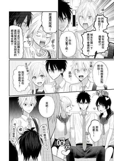 第75页图