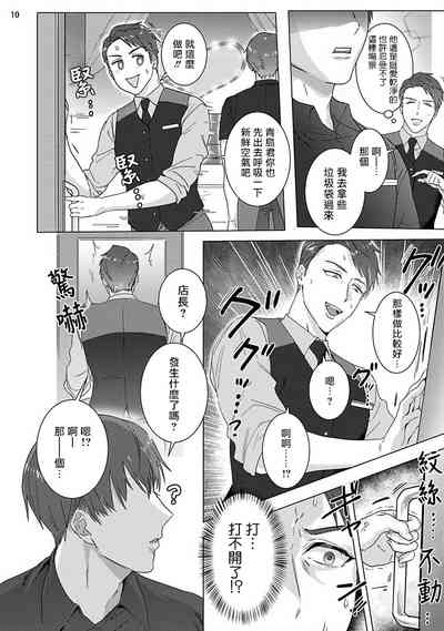 第11頁圖