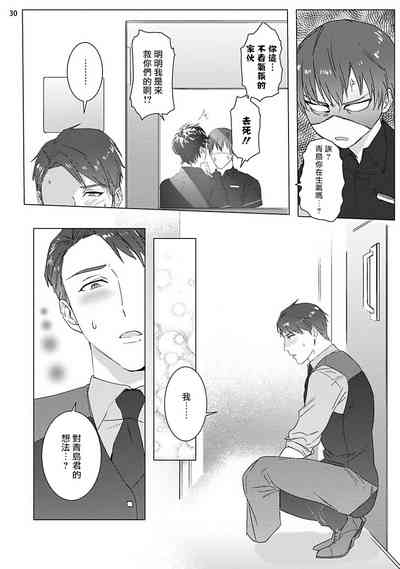 第31頁圖