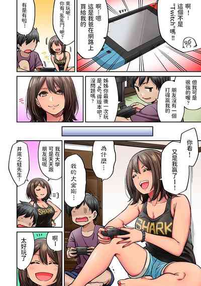 第3頁圖