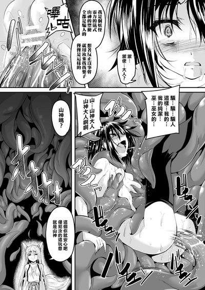 第19页 封面 - HaSM.cc
