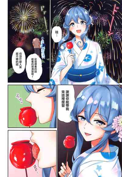 第3頁圖