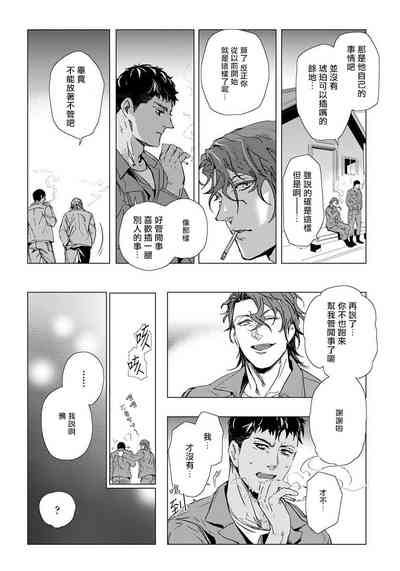 第23页图