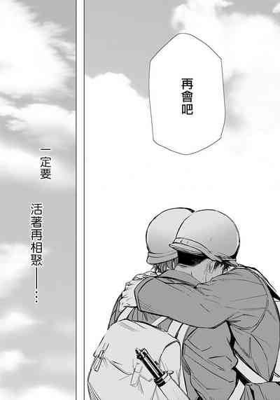 第83页图