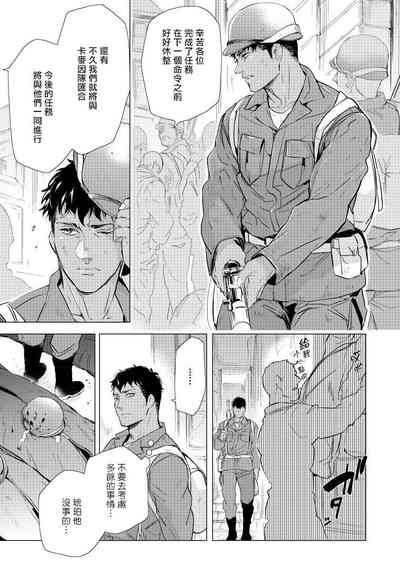 第87页图