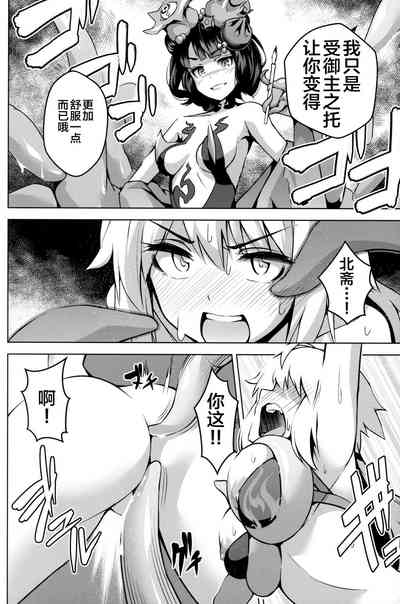 第11頁圖