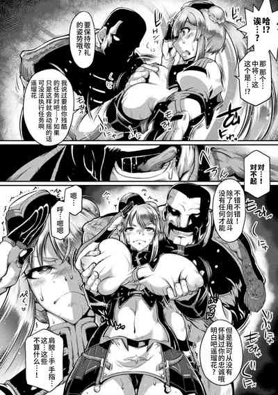 第67頁圖
