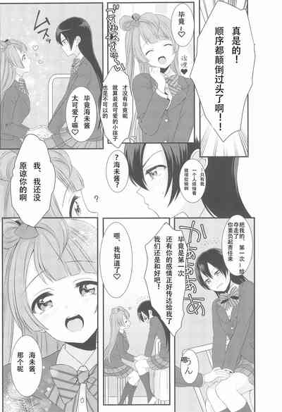 第35頁圖