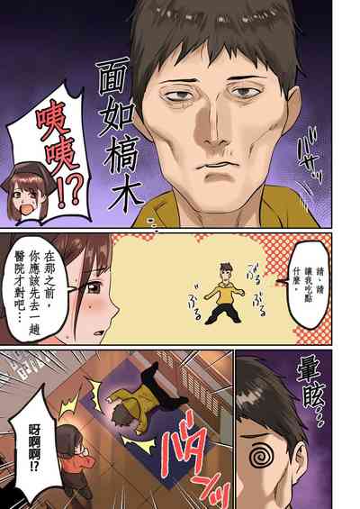 第79頁圖