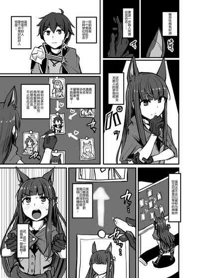 第3頁圖