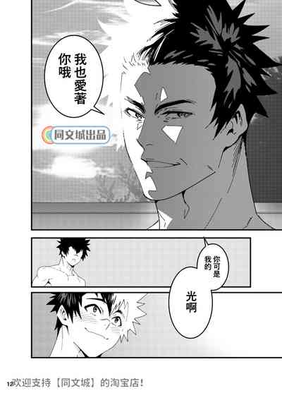 第11頁 封面 - HaSM.cc