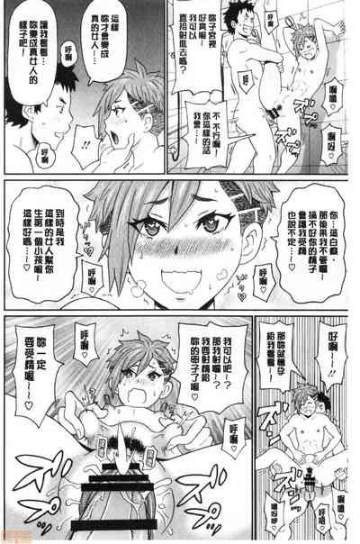 第103頁 封面 - HaSM.cc