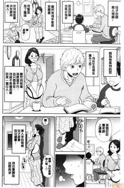 第107頁 封面 - HaSM.cc