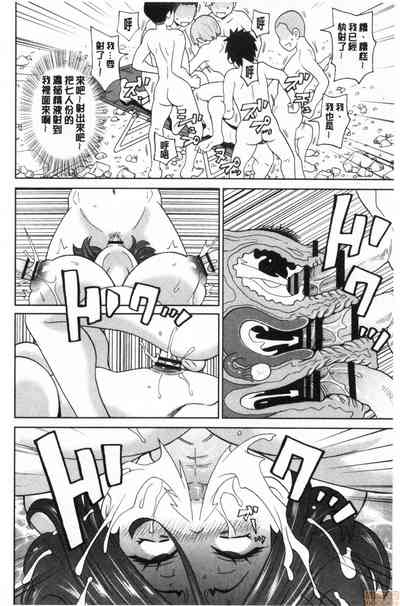 第143頁 封面 - HaSM.cc