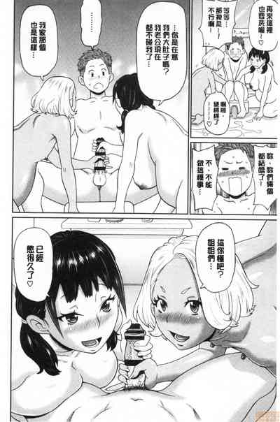 第151頁 封面 - HaSM.cc