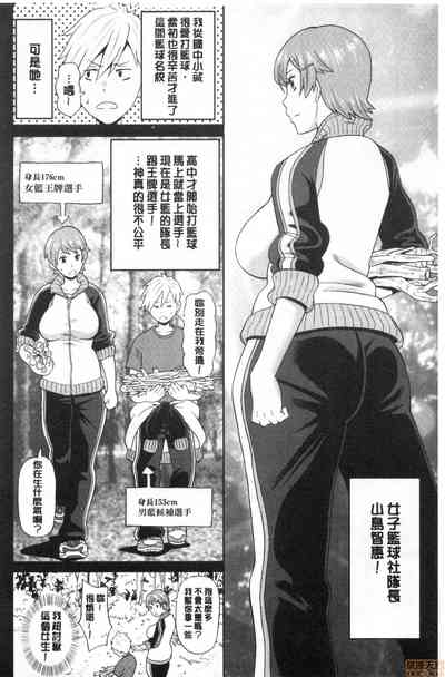 第167頁 封面 - HaSM.cc