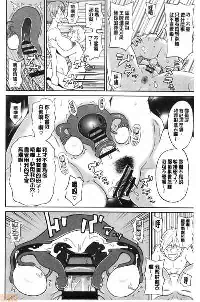 第183頁 封面 - HaSM.cc