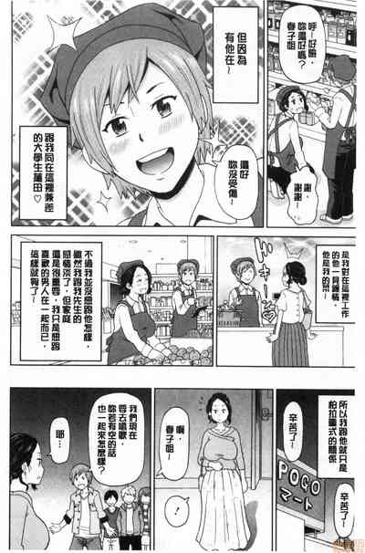 第187頁 封面 - HaSM.cc