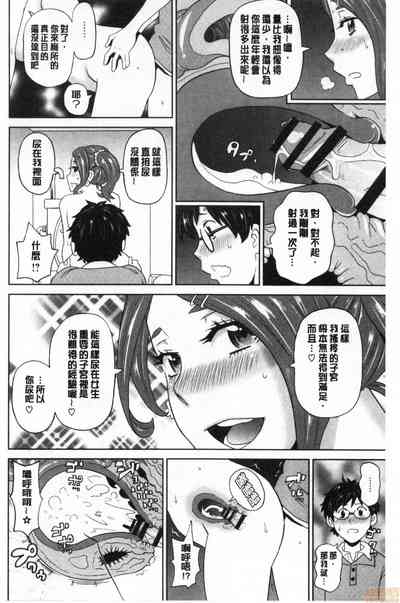 第39頁 封面 - HaSM.cc