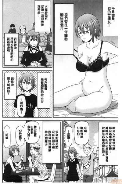 第43頁 封面 - HaSM.cc