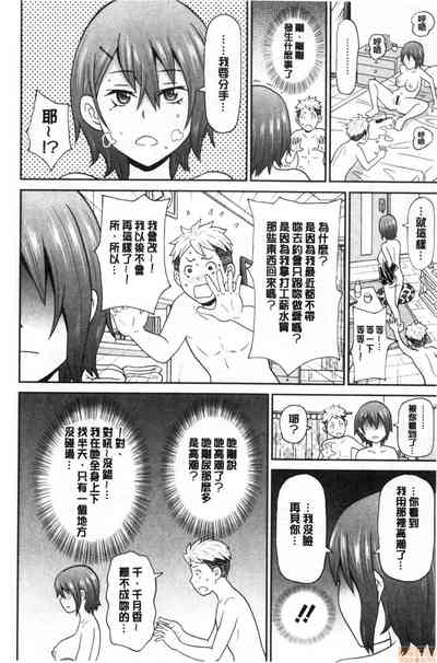 第51頁 封面 - HaSM.cc