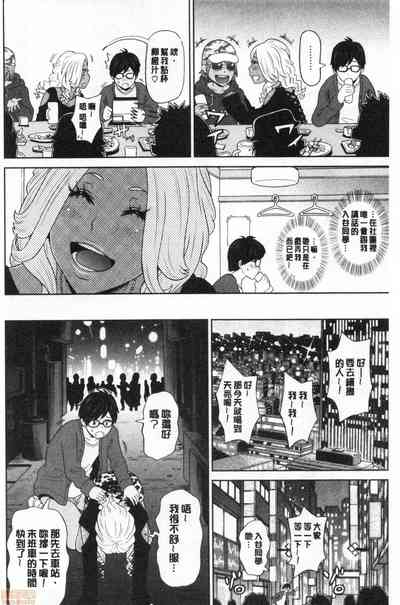 第67頁 封面 - HaSM.cc