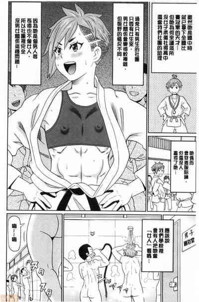 第87頁 封面 - HaSM.cc