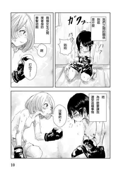 第11页图