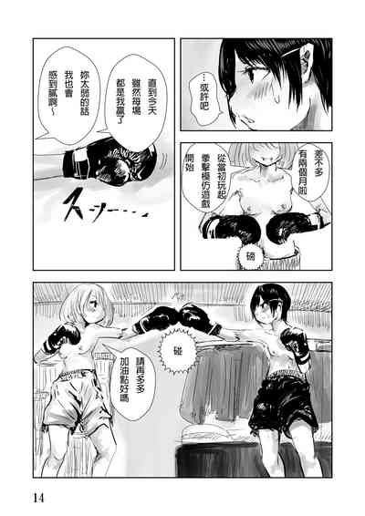 第15页图