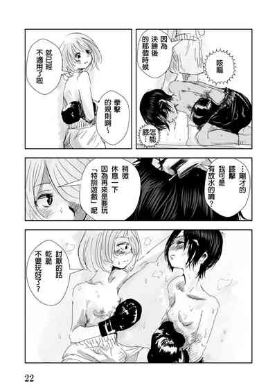 第23页图