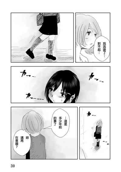 第31页图