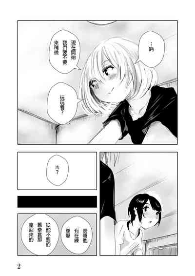 第3页图