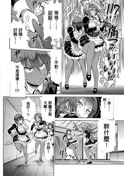 第195頁圖