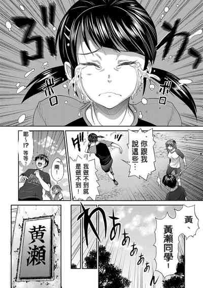 第87頁圖