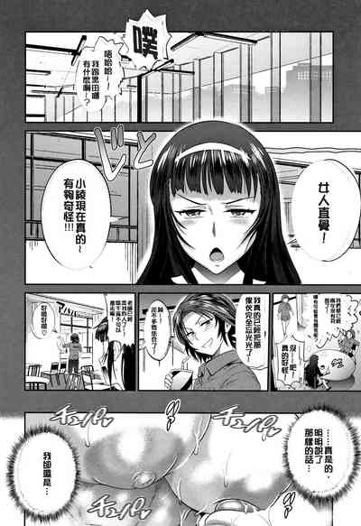 第67頁圖