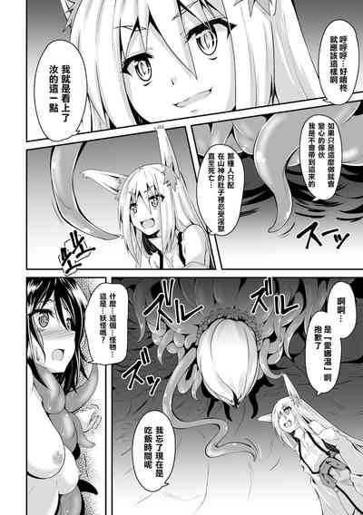 第7页 封面 - HaSM.cc