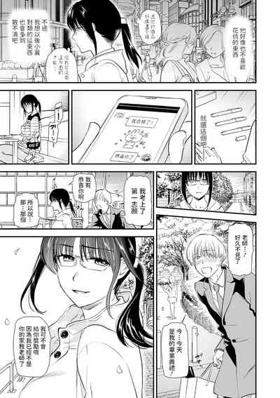 第7页图
