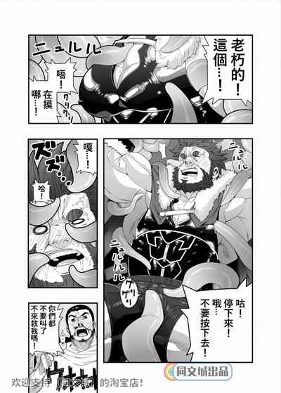 第7頁圖