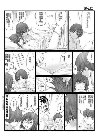 第23页图