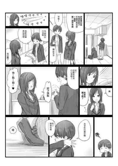 第27页图