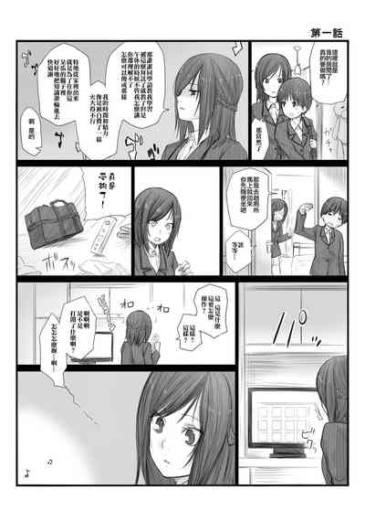 第3页图