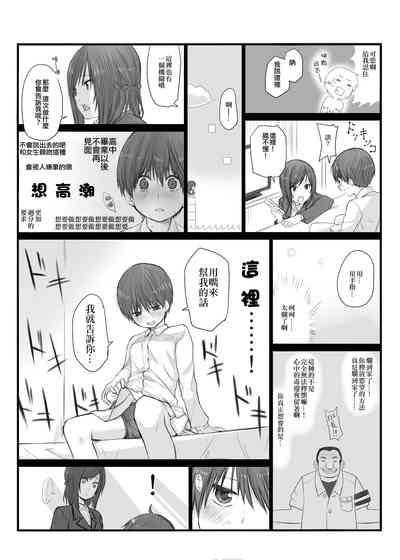 第7页图
