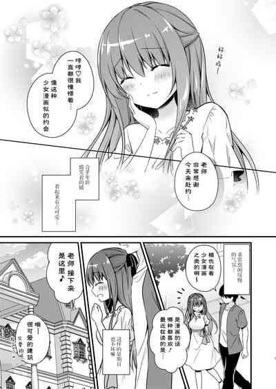 第7页图