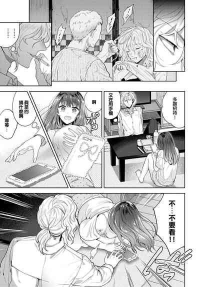 第3页图