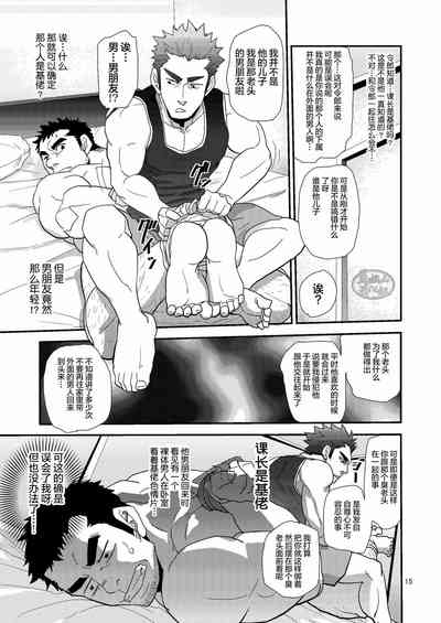 第15页图