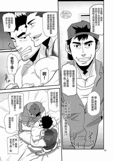 第39页图