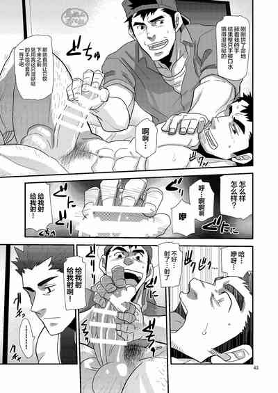 第43页图