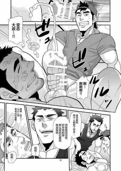 第59页图