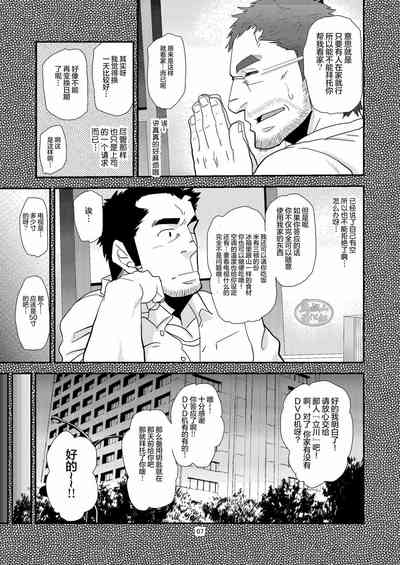 第7页图