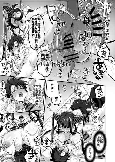 第15页图